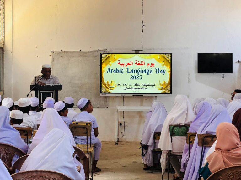 சர்வதேச அரபு மொழித்தின நிகழ்வு