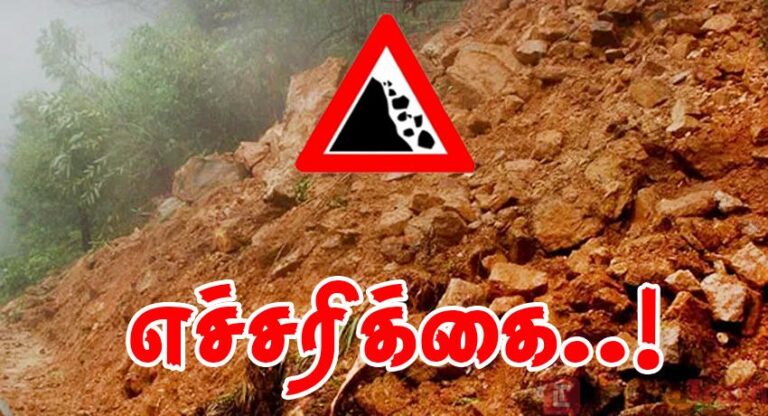 கண்டியில் மண்சரிவு அபாய எச்சரிக்கை!