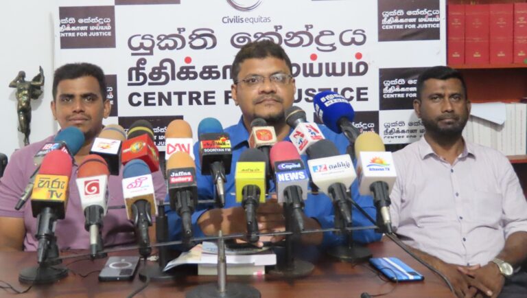 தொடர் மின்வெட்டு-பொறுப்புக்கூறலை உறுதிப்படுத்த வலியுறுத்தியுள்ள நீதிக்கான மய்யம்!