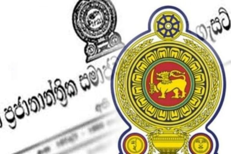 அதிவிசேட வர்த்தமானி வெளியீடு!