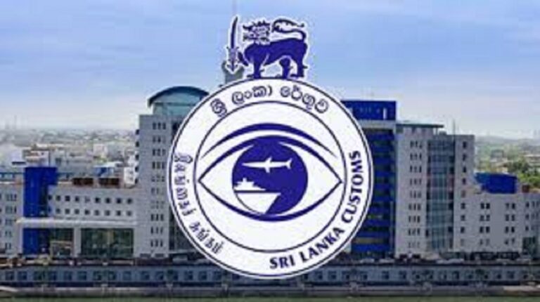 புதிய மைக்கல்லை எட்டிய இலங்கை சுங்க திணைக்களம்!