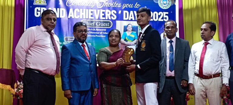சர்வதேச ரீதியாகவும், தேசிய ரீதியாகவும் சாதித்த மாணவர்களை பாராட்டி கௌரவிக்கும் “GRAND ACHIEVERS’ DAY – 2025 ” பெருவிழா