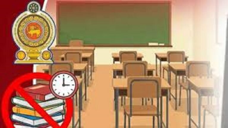 நள்ளிரவு முதல் உயர்தரப் பரீட்சை கருத்தரங்குகளுக்கு தடை!