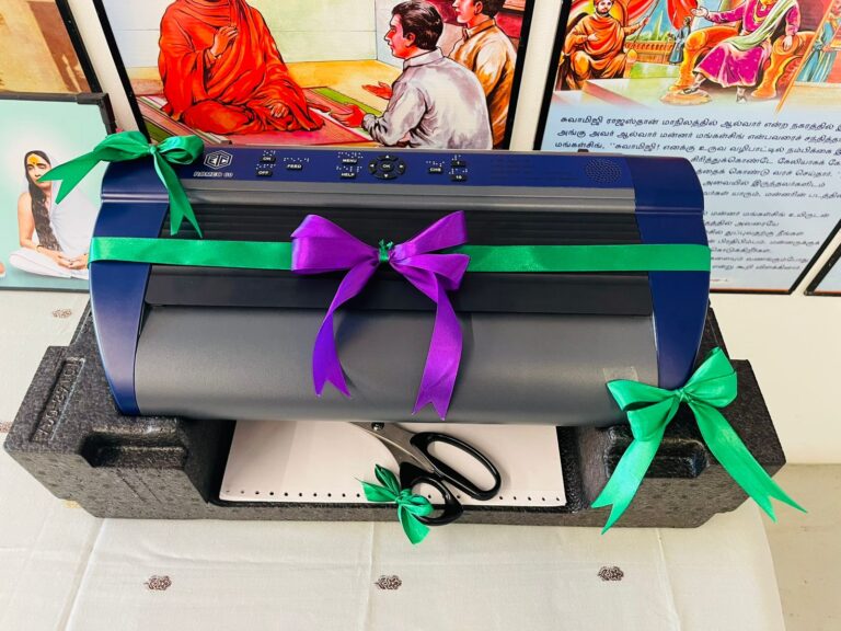 அமெரிக்காவில் தயாரிக்கப்பட்ட அதிநவீன INDEX Braille என்னும் புதிய  அச்சு இயந்திரம் தருவிப்பு