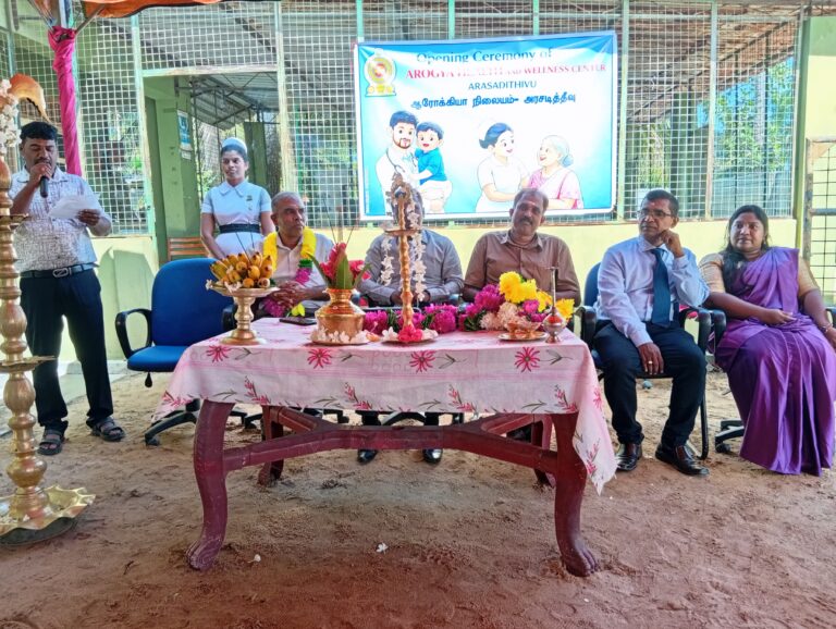 அரசடித்தீவில் ஆரோக்கியா நிலையம்