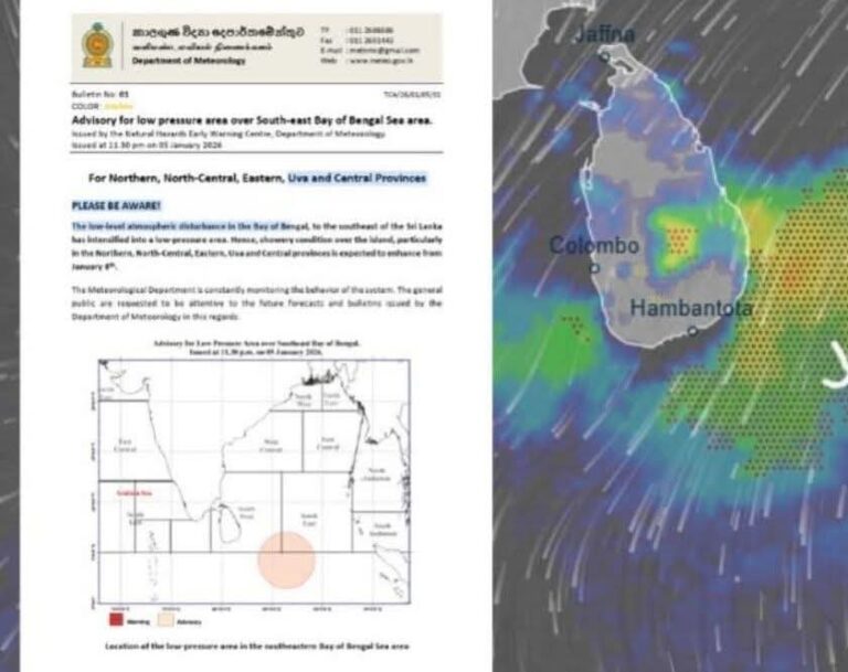 காற்றழுத்த தாழ்வு மண்டலம் கல்முனை இடையே கடக்கும் வாய்ப்பு.