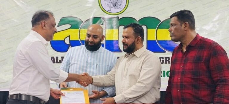 அகில இலங்கை மக்கள் காங்கிரஸின் திருகோணமலை மாவட்ட அமைப்பாளர் மற்றும் வட்டார அமைப்பாளர்கள் நியமனம்.