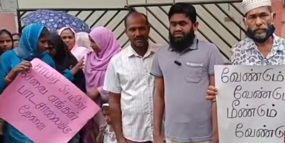 சம்மாந்துறை சபூர் வித்தியாலய அதிபர் இடமாற்றத்திற்கு எதிராக பாரிய போராட்டம்