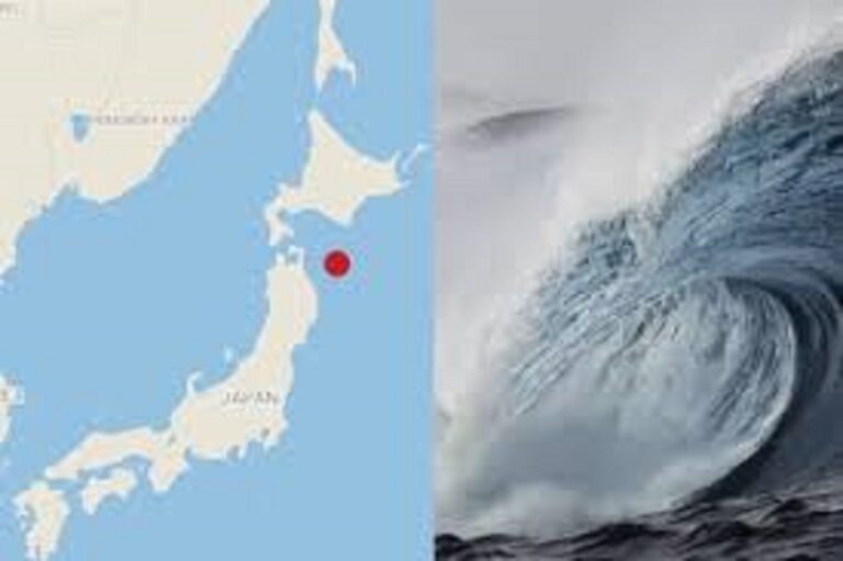 ஜப்பானில் நிலநடுக்கம் சுனாமி எச்சரிகையா?