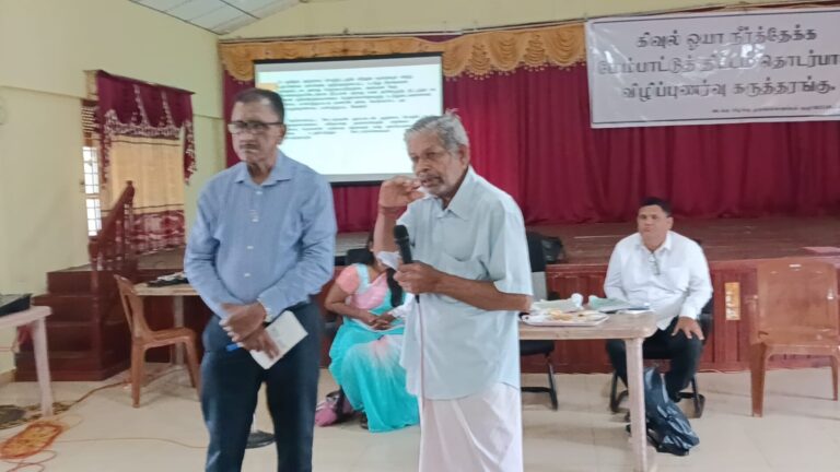 கிவுல் ஓயா நீர்த்தேக்க மேம்பாட்டுத் திட்டம் தொடர்பான விழிப்புணர்வு கருத்தரங்கு