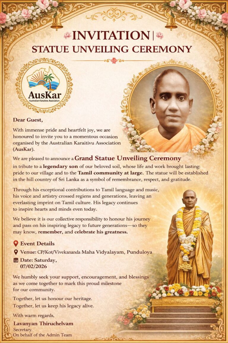 இன்று பூண்டுலோயாவில் இராமகிருஷ்ண மிஷனின் இருபெரும் துறவியரின் திருவுருவச்சிலைகள் திறப்பு விழா!