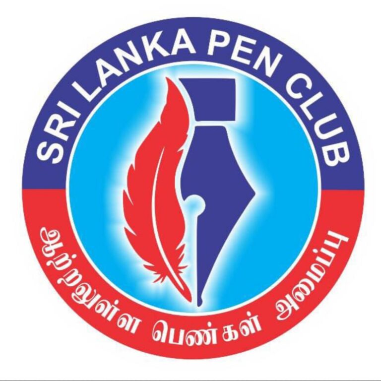 ஸ்ரீலங்கா பென் கிளப்பின் புதிய நிர்வாக சபை தெரிவு!