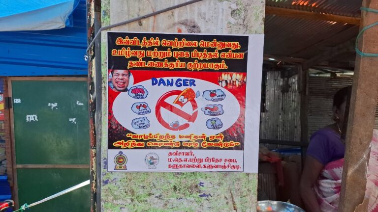 களுவாஞ்சிகுடியில் தவிசாளரின் அதிரடி நடவடிக்கை.(video)