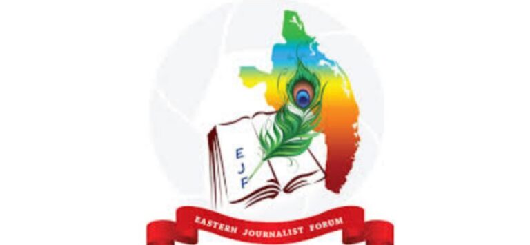 கிழக்கு ஊடகவியலாளர் ஒன்றியம்  அரசாங்கத்திடம் விடுத்துள்ள  கோரிக்கை.