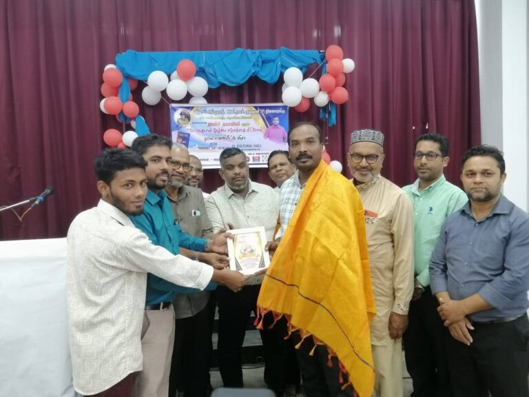 மருதமுனையில் “போதையால் மூழ்கிய சமூகத்தை மீட்போம்” நூல் வெளியீடு