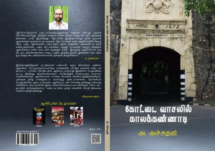 IMG-20251122-WA0056 (2)