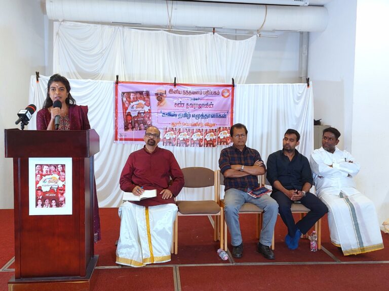 சுவிஸ் தமிழ் எழுத்தாளர்கள் நூல் அறிமுக விழா!