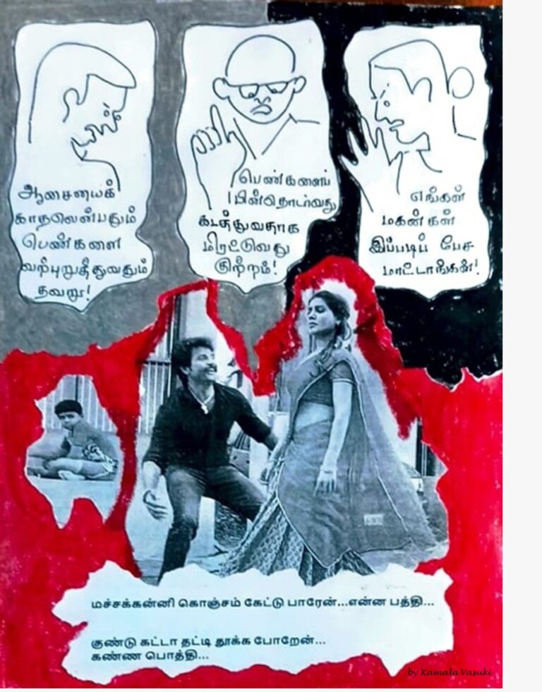பெண்களுக்கு எதிரான வன்முறை ஒட்டுமொத்த சமுதாயங்களையும் பாதிக்கும் – அனர்த்த முகாமைத்துவ பெண்கள் கூட்டமைப்பு