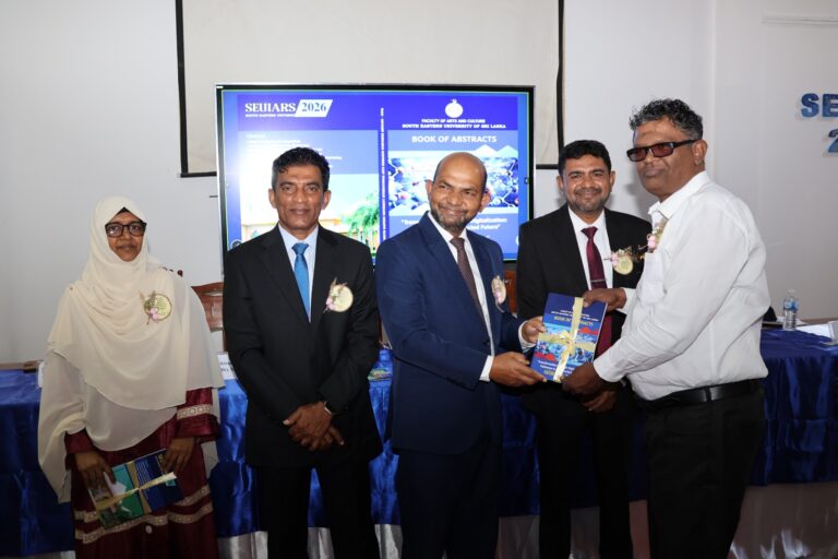 தென் கிழக்கு பல்கலைக்கழகத்தில் 12ஆவது சர்வதேச கலை ஆய்வரங்கு