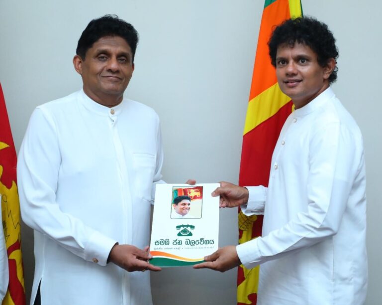ஐக்கிய கல்வி ஊழியர் சங்கத்தின் தலைவராக பாராளுமன்ற உறுப்பினர் ஹேஷா விதானகே நியமனம்.