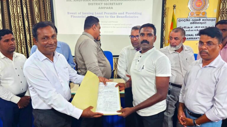 சம்மாந்துறையில்  50 பேருக்கு காணி உரிமம் வழங்கி வைப்பு!