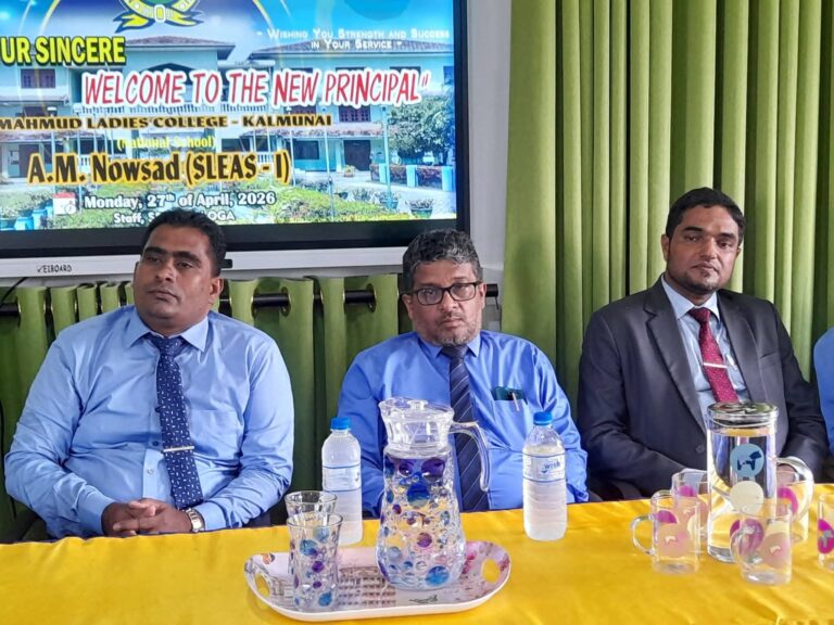 கல்முனை மஹ்மூத் மகளிர் கல்லூரிக்கு புதிய நிரந்தர அதிபராக சம்மாந்துறை நௌஸாத் பொறுப்பேற்பு!