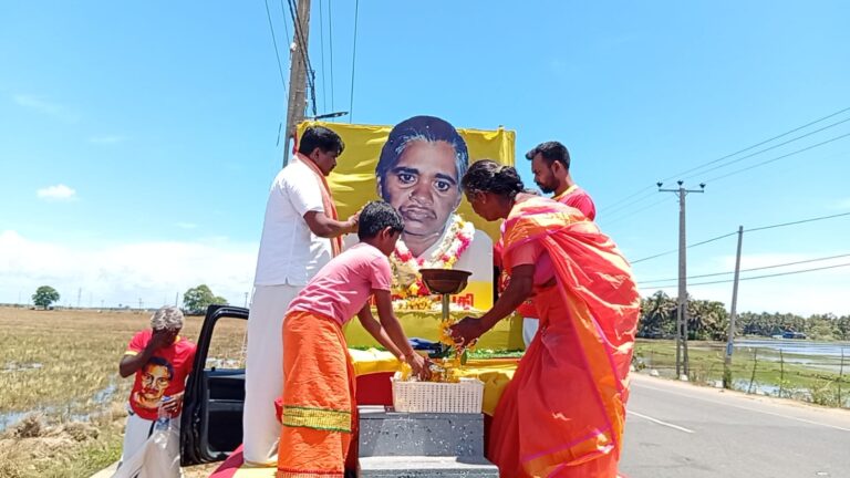 இன்று அன்னை பூபதி ஊர்திக்கு காரைதீவில் அஞ்சலி!