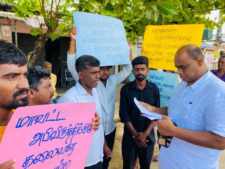 சித்தாண்டியில் போதைப்பொருள் பாவனைக்கு எதிராக ஆர்ப்பாட்டம்…