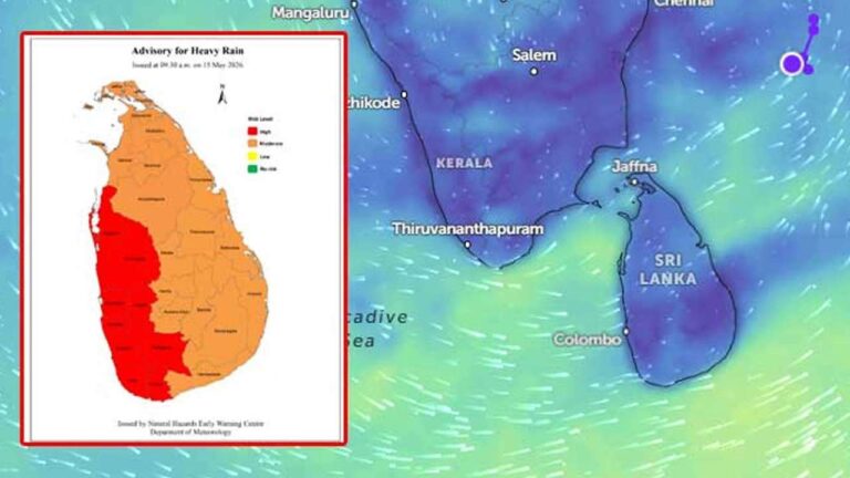 சீரற்ற வானிலை தொடர்பில் சிவப்பு எச்சரிக்கை!