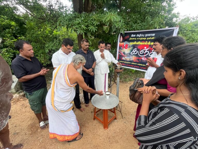  உயிர்நீத்த உறவுகளின் தாயக உறவுகள் அமைப்பின் ஏற்பாட்டில்  முள்ளிவாய்க்கால் நினைவேந்தல் அனுஸ்டிப்பு