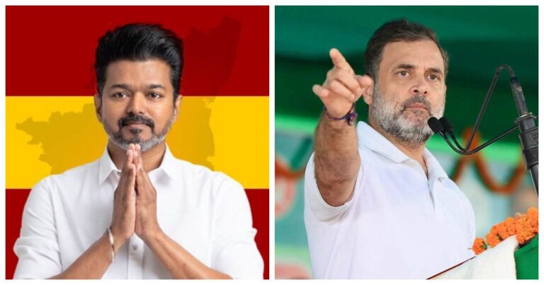 தமிழக வெற்றிக் கழகத்திற்கு காங்கிரஸ் ஆதரவு!