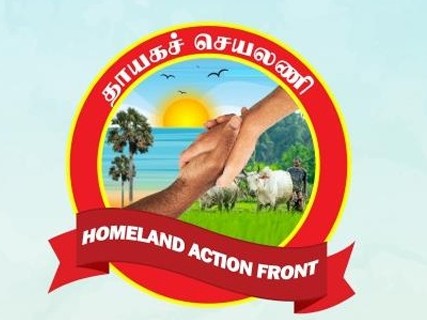 முள்ளிவாய்க்கால் பேரவல நினைவு வாரத்தில்  கலியாட்ட நிகழ்வுகளைத் தவிருங்கள் – தாயகச் செயலணி வேண்டுகோள்