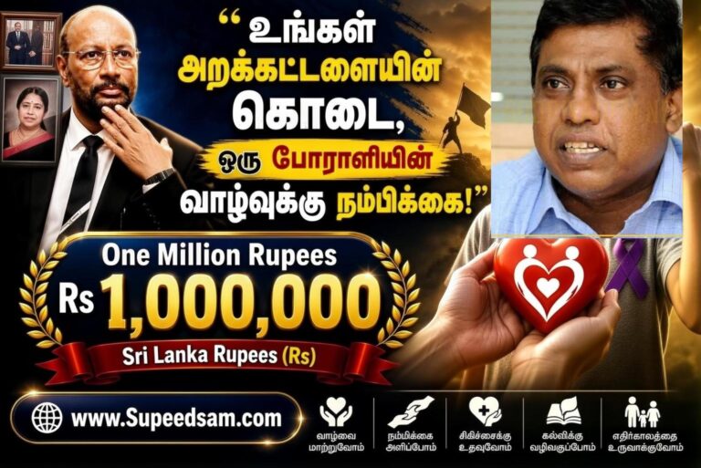 எம் கே.சிவாஜிலிங்கம் அவர்களுக்கு பெருந்தொகை நன்கொடை வழங்கினார் ஜனாதிபதி சட்டத்தரணி கே வி தவராசா.!