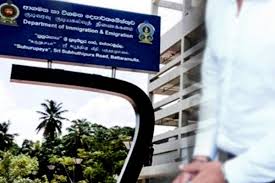 குடிவரவு திணைக்களத்தில் பாரிய முறைகேடு!