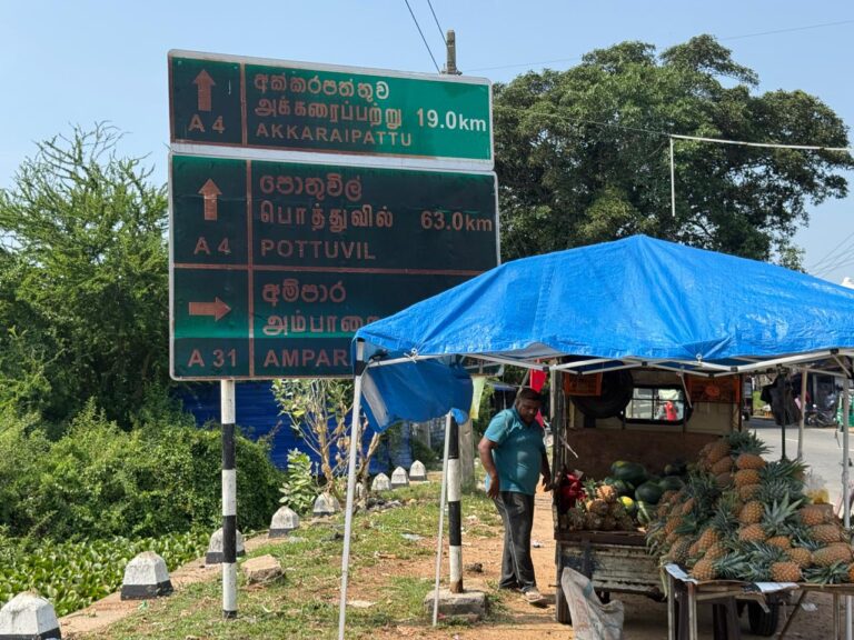 யாருக்காக இந்த புகைபிடித்த மங்கிய வீதி அறிவித்தல் பலகை?