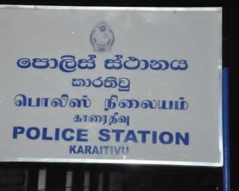 காரைதீவு பொலிஸ் சிறைக் கூடத்தில் தடுத்து வைக்கப்பட்ட ஒருவர் தூக்கிலிட்டு தற்கொலை?