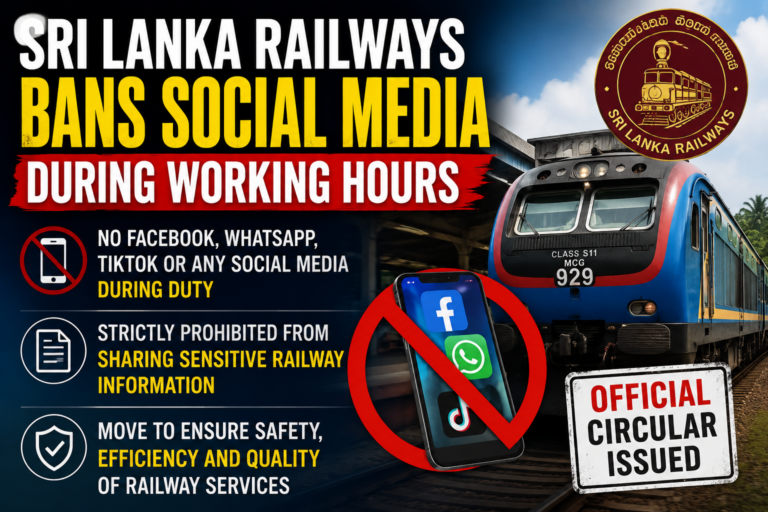 “பணிநேரத்தில் Social Media வேண்டாம்; ரயில்வே இரகசியத் தகவல்களை வெளியிடவும் வேண்டாம்”