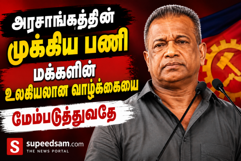 அரசாங்கத்தின் முக்கிய பணி மக்களின் உலகியலான வாழ்க்கையை மேம்படுத்துவதே”