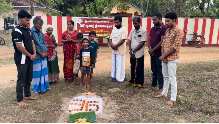 திராய்க்கேணிப் படுகொலை 36 ம் ஆண்டு நினைவு நாள் நினைவேந்தல்!