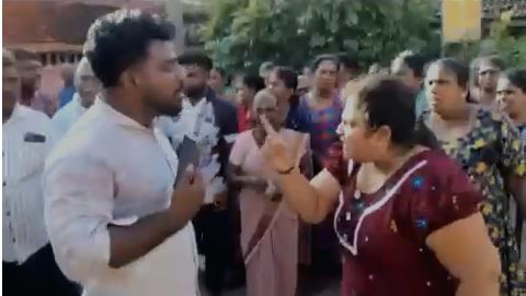 இஒ
