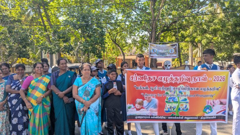 சர்வதேச எழுத்தறிவு தினம்: திருக்கோவில் கல்வி வலயத்தின் ஏற்பாட்டில் பேரணியும் வீதி நாடக நிகழ்வுகளும்!