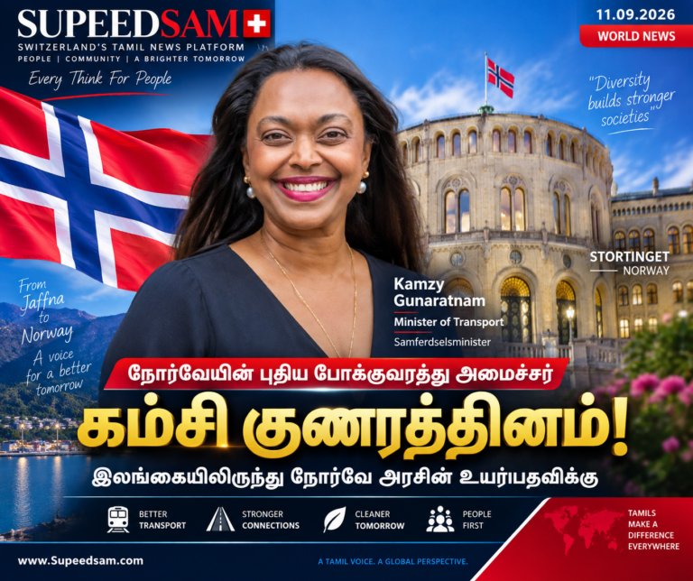 நோர்வே அரசில் உயர்ந்த தமிழ்ப் பின்னணியுடைய பெண் அரசியல்வாதி!