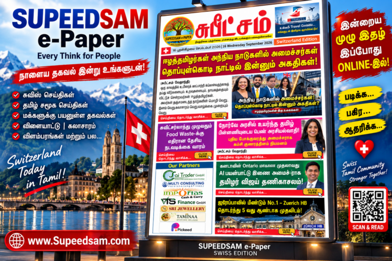 Supeedsam E paper 16.09.2026