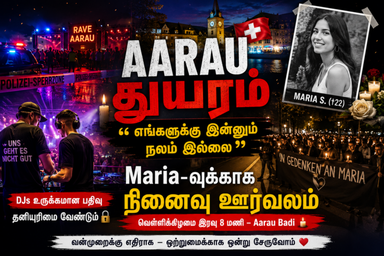 AARAU RAVE துயரம் “எங்களுக்கு இன்னும் நலம் இல்லை” – DJs உருக்கம்; Maria-வுக்காக நினைவு ஊர்வலம்