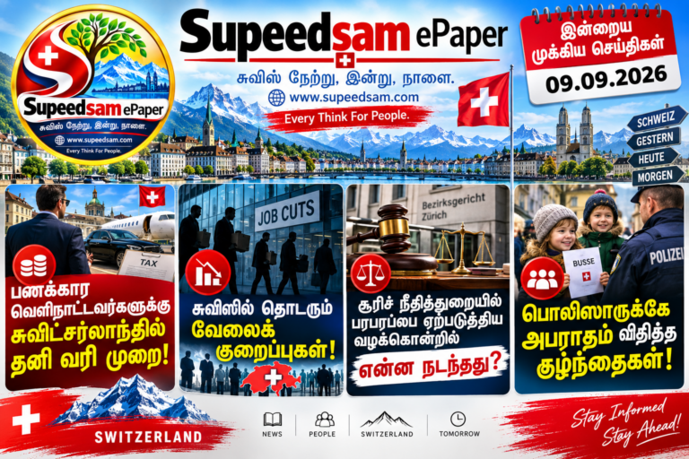 supeedsam E paper 09.09.2026