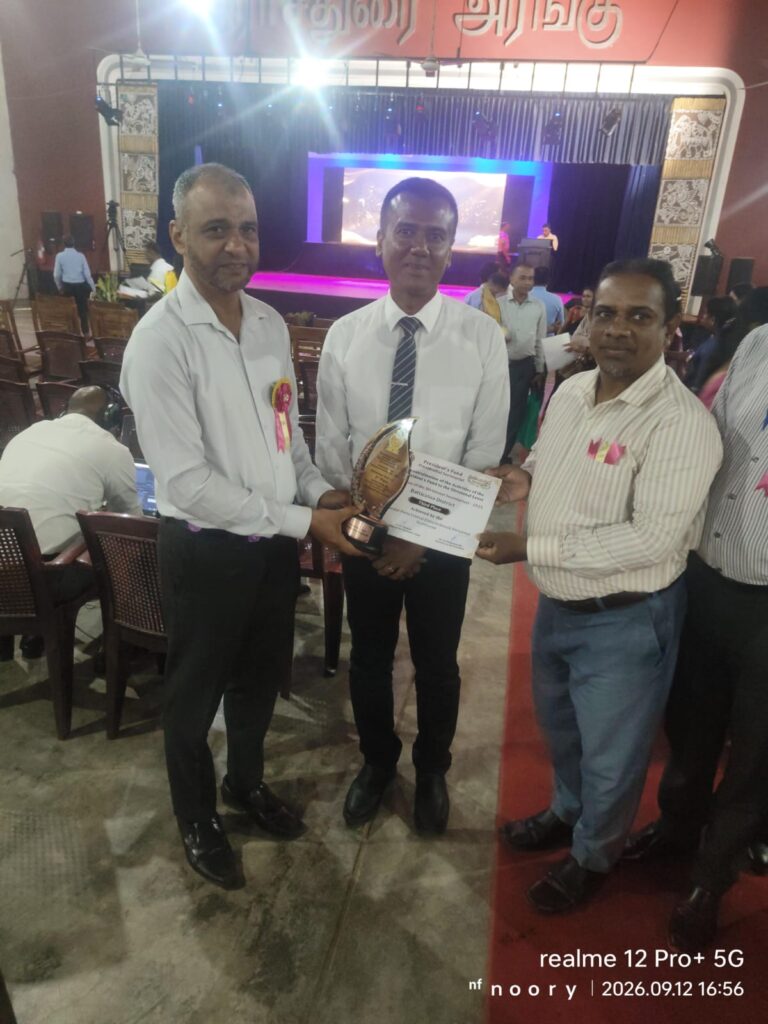 ஜனாதிபதி நிதியத்தின் விருது வழங்கல்.