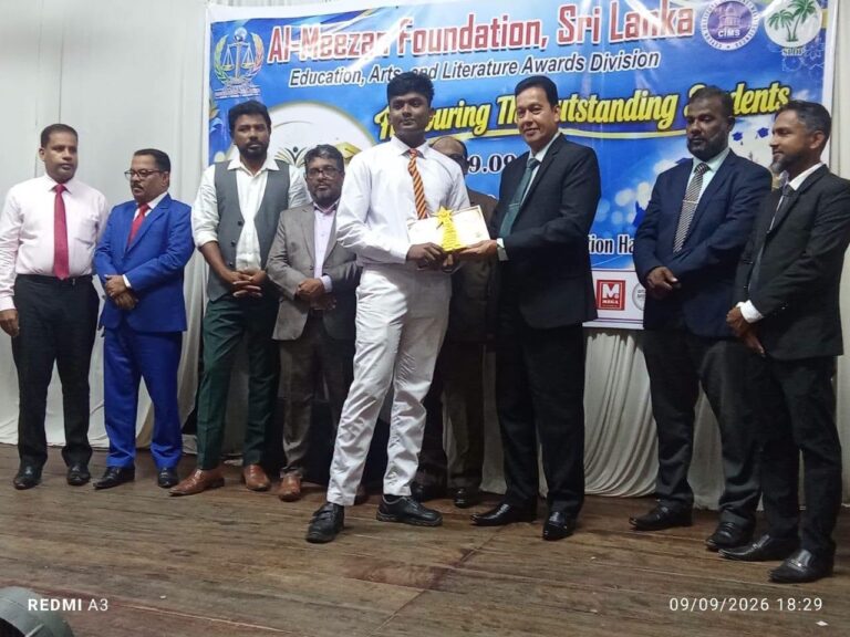 அல் மீஸான் பௌண்டஷன் ஸ்ரீலங்கா கல்வியாளர்களையும் சாதனை மாணவர்களையும் கௌரவித்த ‘PEARLS – SEASON 07’