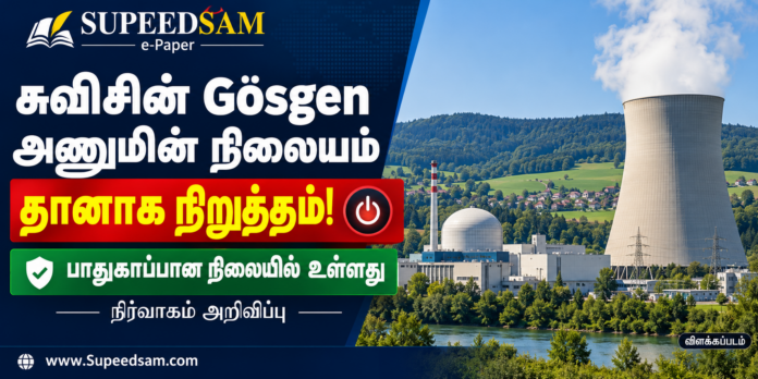 Gösgen_ Kernkraftwerk sicher abgeschaltet