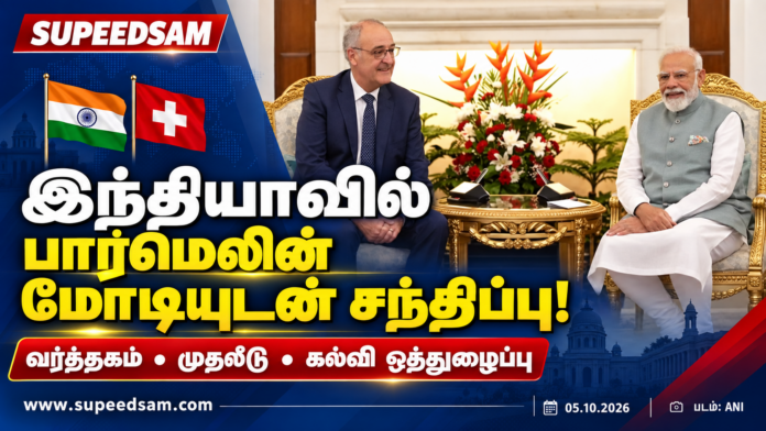Parmelin und Modi im Gespräch
