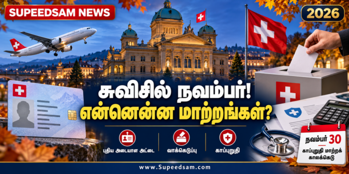Schweiz im November_ Wichtige Änderungen